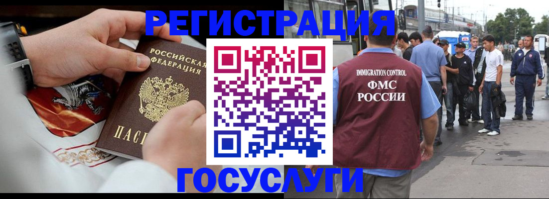 найти адрес прописки в Сибае